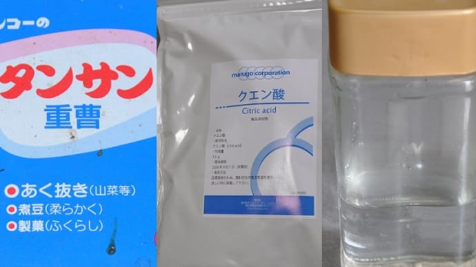 炭酸水作り