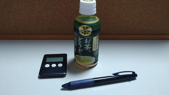 笑える偽マナー「飲み切りサイズのペットボトル編」