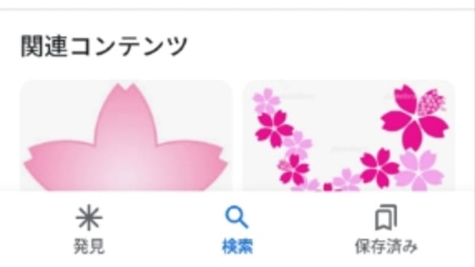 在宅って