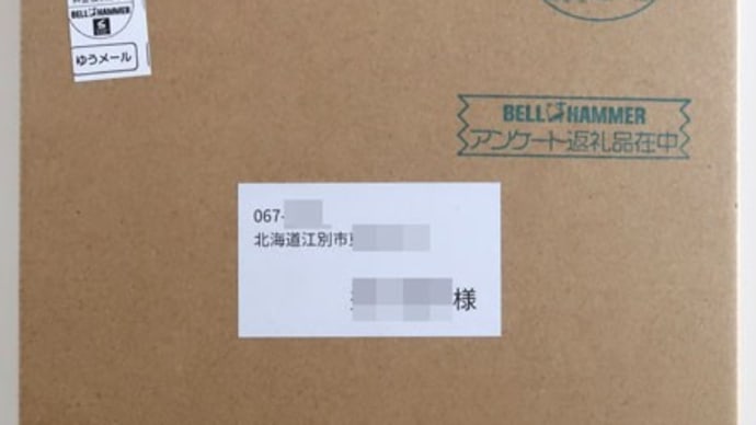 鈴木機工 「潤滑剤ベルハンマー」