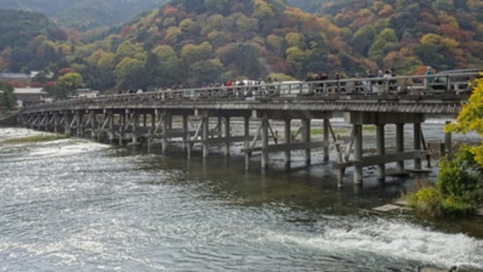2016年嵐山・渡月橋の紅葉