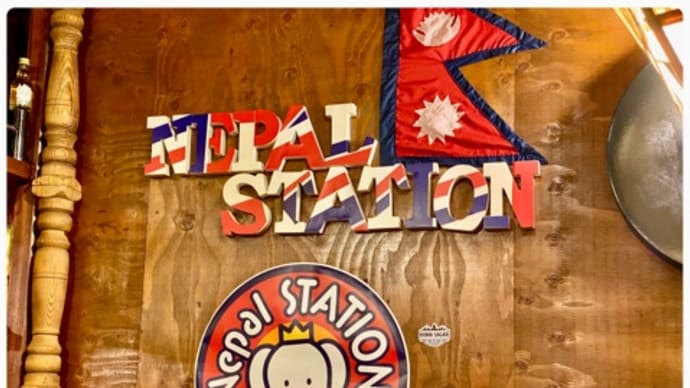 NEPAL STATION🐘カレーランチ(pq・v・)+°