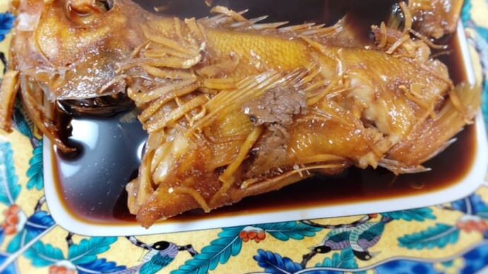 名を名乗らない魚を煮付けました