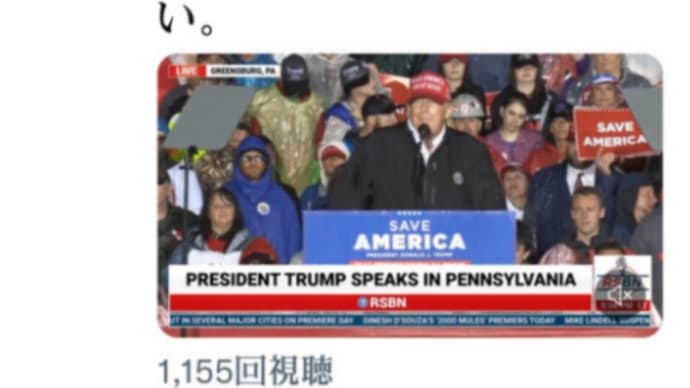 トランプラリー5月7日…バイデン不正選挙【2000MULES】上映!トランプの勝利は、もはや証明された事実、彼らはこの真実から隠れることはできない!これでDSは立ち上がることもなく崩れる!