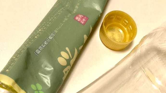 ペットボトルの捨て方