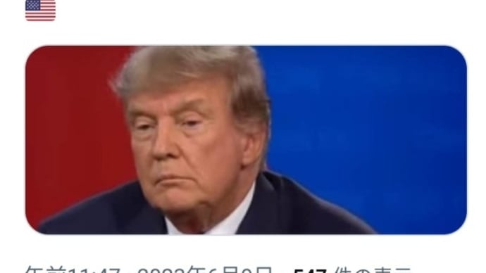 トランプ【大統領復帰】へのシナリオ！トランプ大統領は起訴された事を弁護士に通知しました！EBS緊急放送、バイデン退陣、ゲサラへのシナリオ！次の逮捕報道で…軍の介入があり緊急放送で説明をする