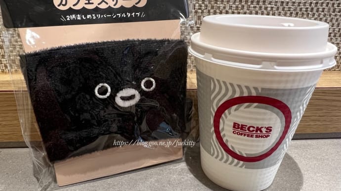 【高崎】だるまの街でだるま弁当とBecks coffeeベックスコーヒーショップ　Suicaのペンギン カフェスリーブ