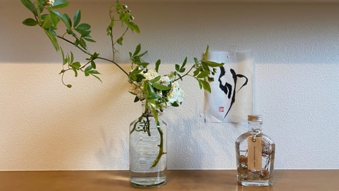 家の中にも花を。。。