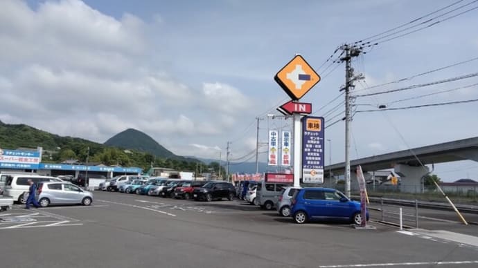 頑張らずに❗