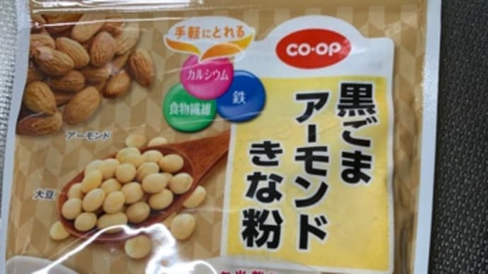 2025年2月生活費結果