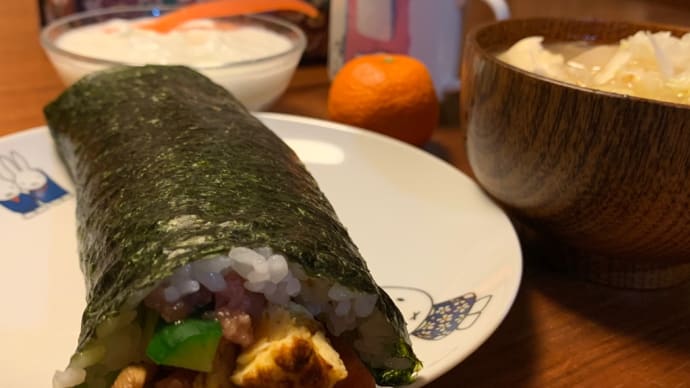 恵方巻と恵方巻ロール