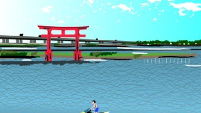 山田麗子国務大臣