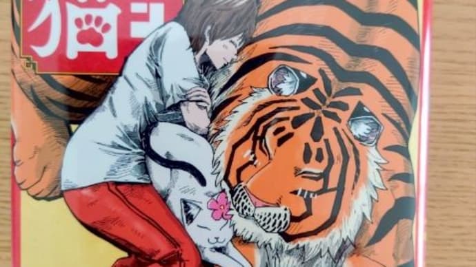 尻尾のつけ根の毛が