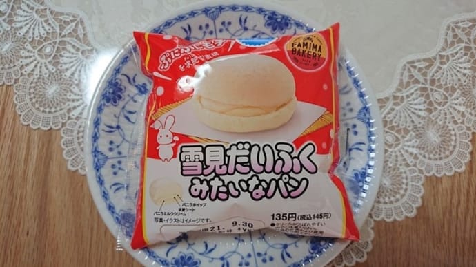 雪見だいふくみたいなパン