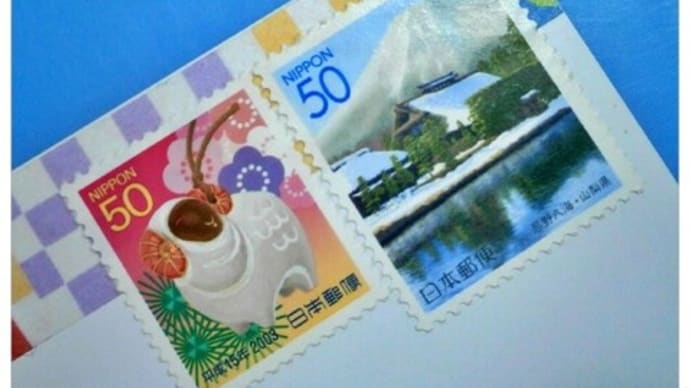 ポスクロ320通目を送付