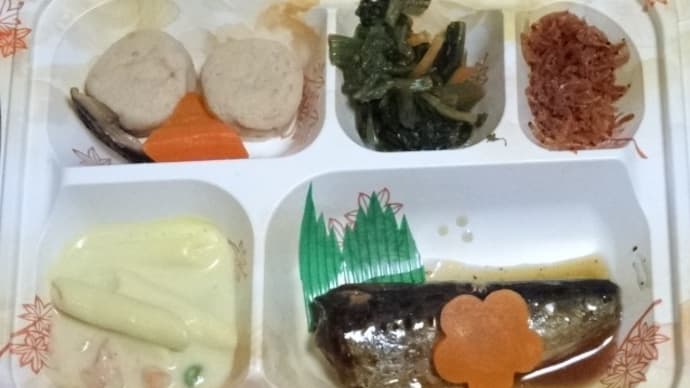 宅弁