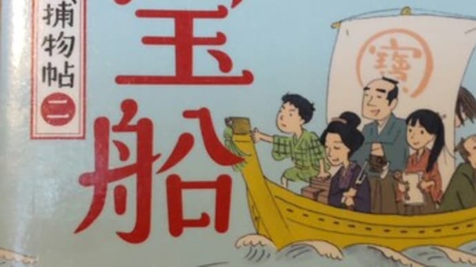 白露
