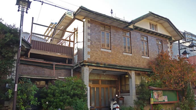 旧関根平蔵邸/板倉家住宅