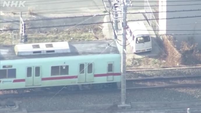 福岡の西鉄天神大牟田線に※80歳の糞馬鹿ジジイが車で侵入して電車に打つかる