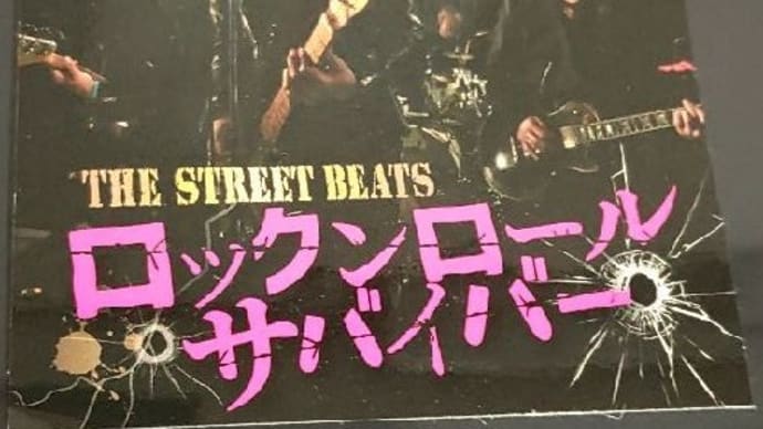 緊急!姫路再訪ツアー その1 【旅立ちの理由】