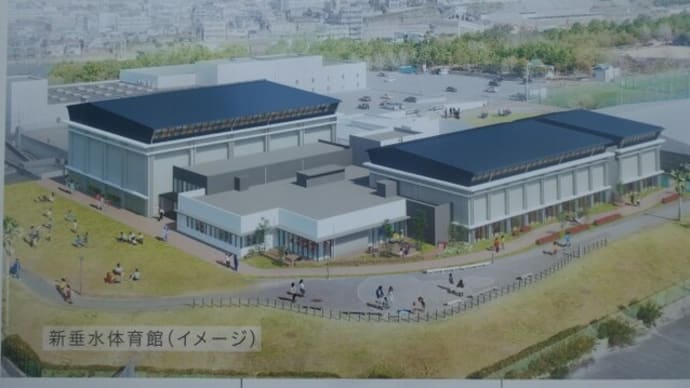 神戸市立垂水体育館の完成後の姿 on 2022-4-19