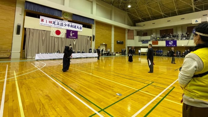ジュニア育成 第1回少年・少女剣道大会