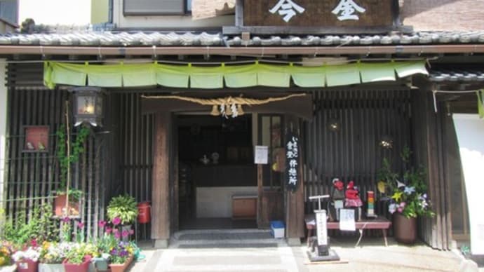 念願の『今金食堂』あか牛丼と『ついんスター』の芸術ソフト♡ ~九州ツーvol.8~