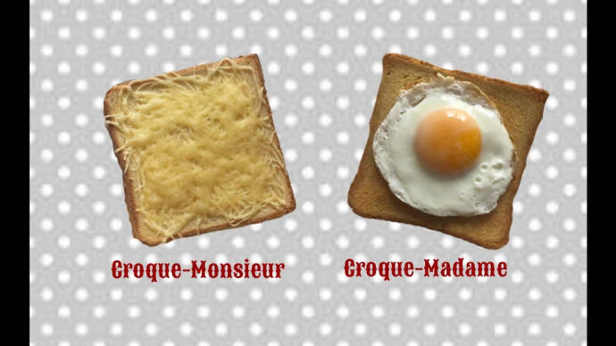 クロックムッシュ&クロックマダム croque-monsieur et croque-madame 