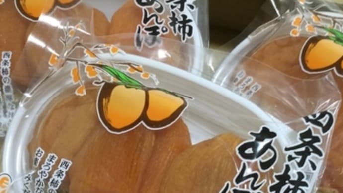 【こだわりの野菜】ベビーリーフ粥や、受験生の夜食に…JAきらり広報様も取材❣️そして…