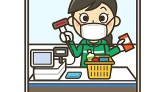 スーパーのレジの自動精算機で490円の損失 悔しい