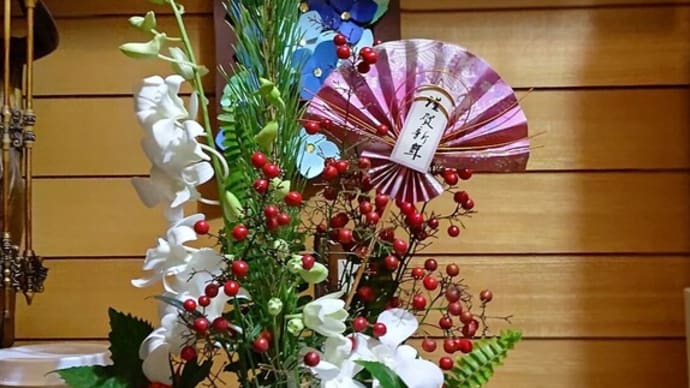 久しぶりにお正月のフラワーアレンジ