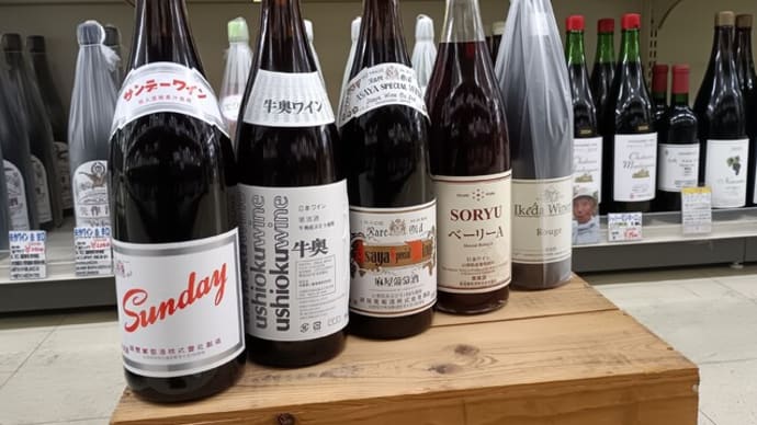 一升瓶ワイン 売り上げランキング 赤ワイン編