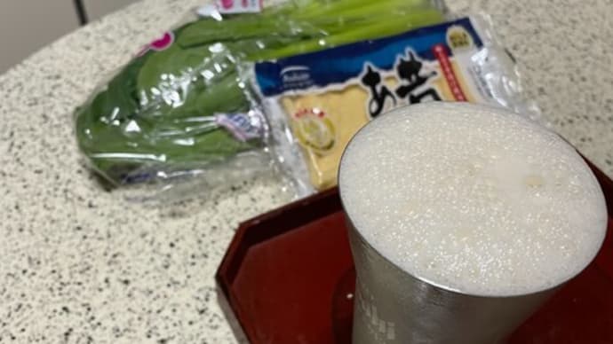 散歩の後は入浴、そしてビール