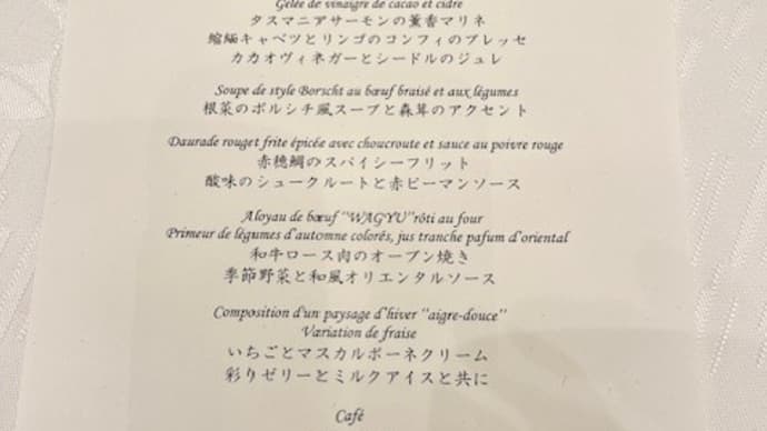 賀詞交歓会に参加してきました