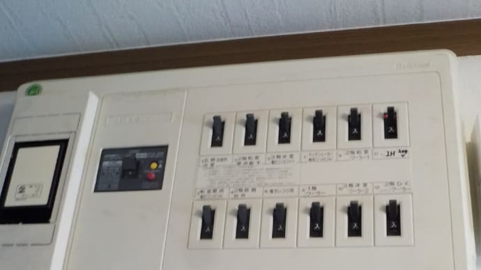 12日 松戸市根本 分電盤交換工事 と他の現場