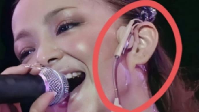 安室奈美恵、見ればみるほどに【ゴムマスク】トランプ大統領【人食い】大量逮捕の鉄槌!芸能界の闇!整形=子供殺害製剤【若返りアドレノクロム】を打ってでも効果が切れた後も仮装ゴムを被らせてでも使い倒す