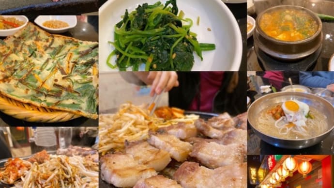 お気に入りがまたひとつ⭐︎韓国料理屋さん♪