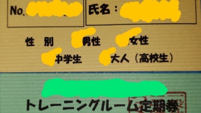 R&W34 ジム編①
