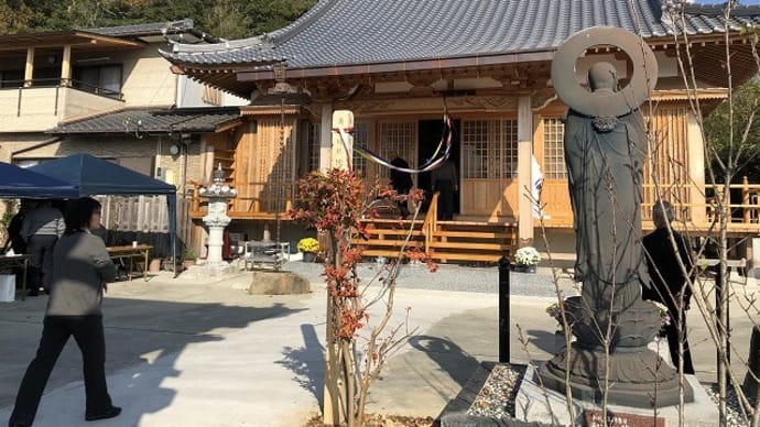 称念寺本堂・鐘楼門落慶法要