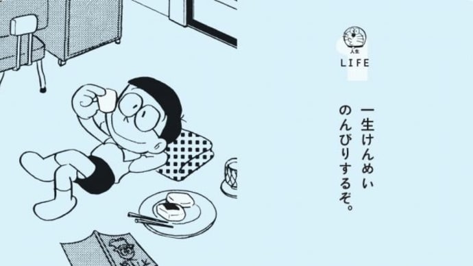 もう お昼じゃん💦