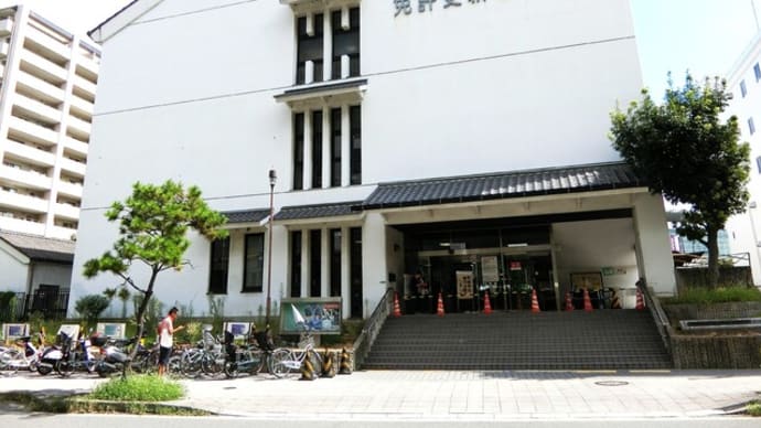 「運転免許証更新」に行きました