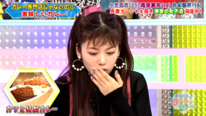 ふーたん2勝っ♪