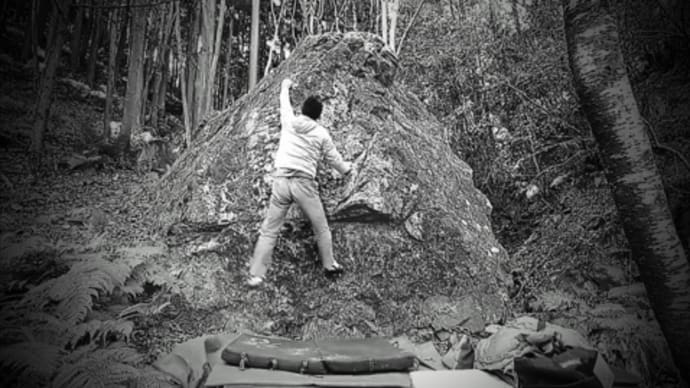 毛呂山町 獅子ヶ滝周辺ボルダーへ行ってみた。一本杉峠登山口エリアB1岩