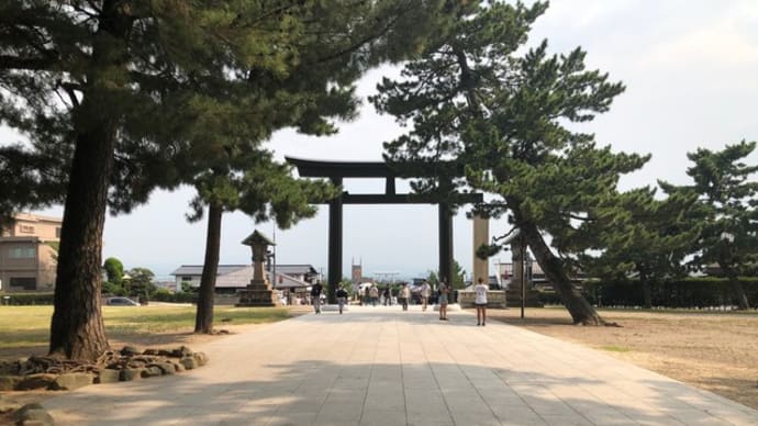 故郷の風景(33) 足立美術館と出雲大社