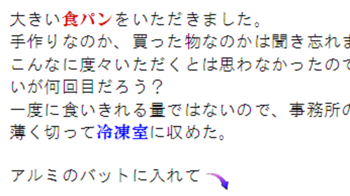 何回目だろう?