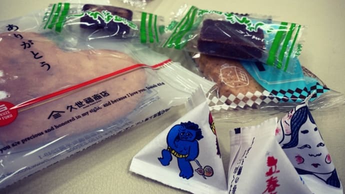 【教室】幕張新都心沖縄三線教室お稽古‼️😊