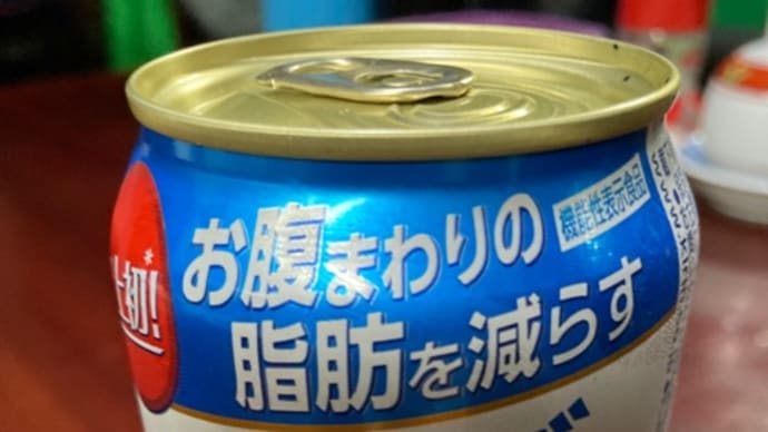 夜勤明けの、至福のひととき②