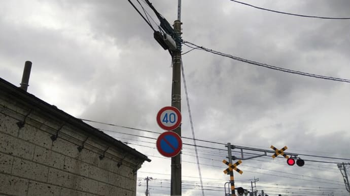東武日光線の蒸気機関車大樹が目の前を…