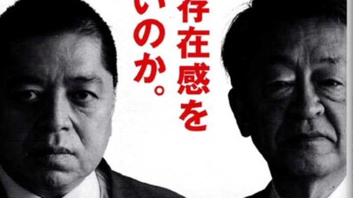 漂流日本左翼史