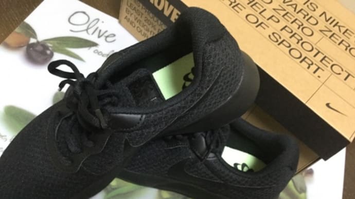 お葡萄様の手伝い㊗️戦力になると言われて…感謝の気持ちNIKEシューズ GET